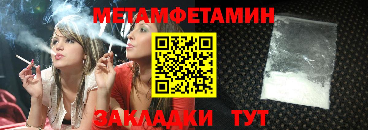 АМФЕТАМИН Розовый Реутов