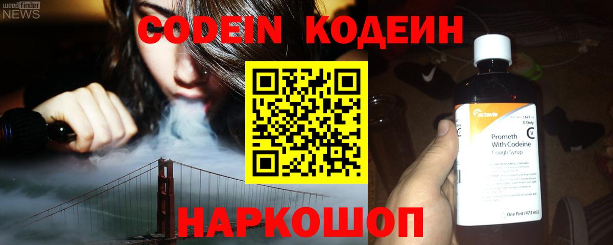 Реутов  Гашиш  Вход с VPN  Alpha-PVP СК кристаллы  Каннабис  МЕФ кристаллы  Cocaine 