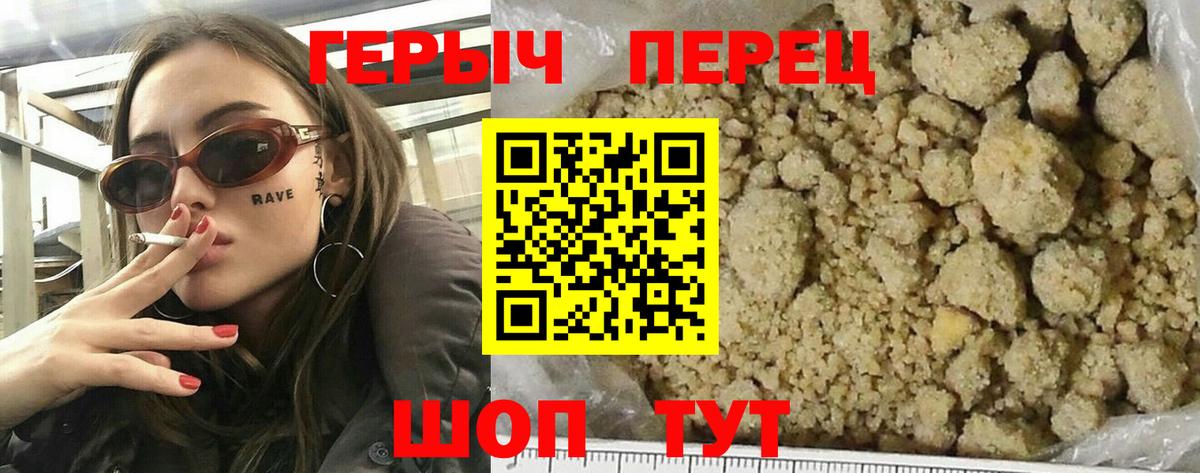Реутов  ГЕРОИН  Вход с VPN  ГЕРОИН Афган 