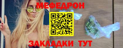 гашик Северобайкальск