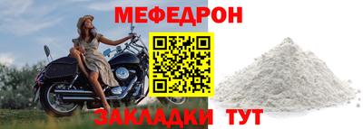круглые Севастополь