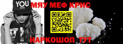 гашик Северобайкальск