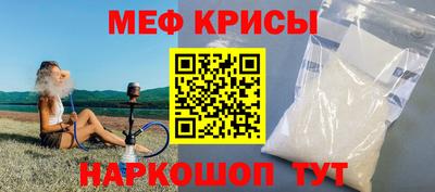 гашик Северобайкальск