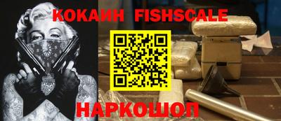 круглые Севастополь