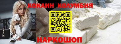 круглые Севастополь