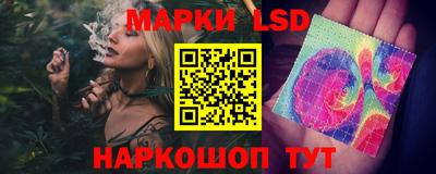 гашик Северобайкальск