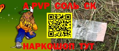 круглые Севастополь