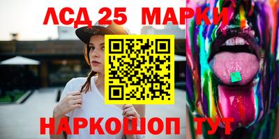 круглые Севастополь
