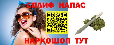 гашик Северобайкальск