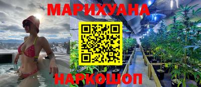 гашик Северобайкальск