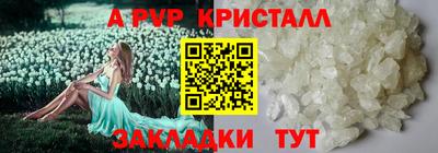 гашик Северобайкальск