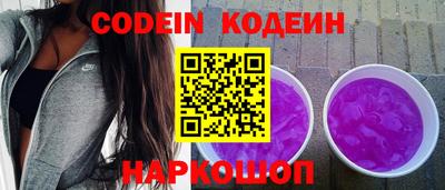 гашик Северобайкальск