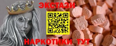 гашик Северобайкальск