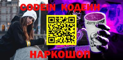 гашик Северобайкальск