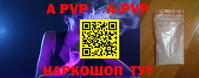 гашик Северобайкальск