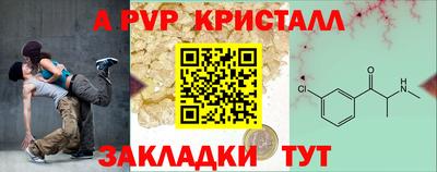 круглые Севастополь
