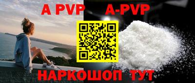 круглые Севастополь