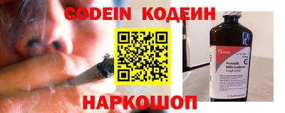 гашик Северобайкальск