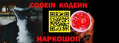 гашик Северобайкальск