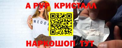 круглые Севастополь