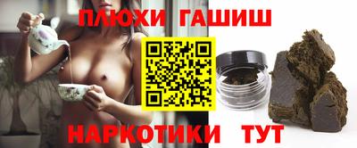 гашиш Свободный