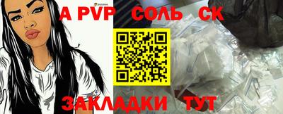 круглые Севастополь