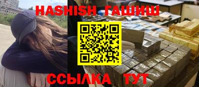 гашиш Свободный