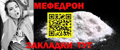 круглые Севастополь