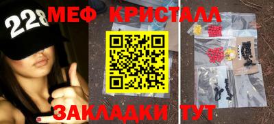 гашик Северобайкальск