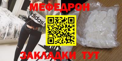 круглые Севастополь