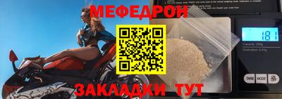 гашик Северобайкальск