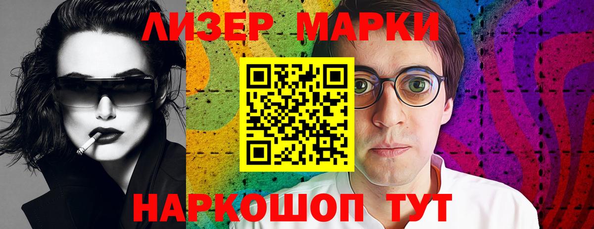 Реутов  ЛСД экстази кислота  Вход с VPN 