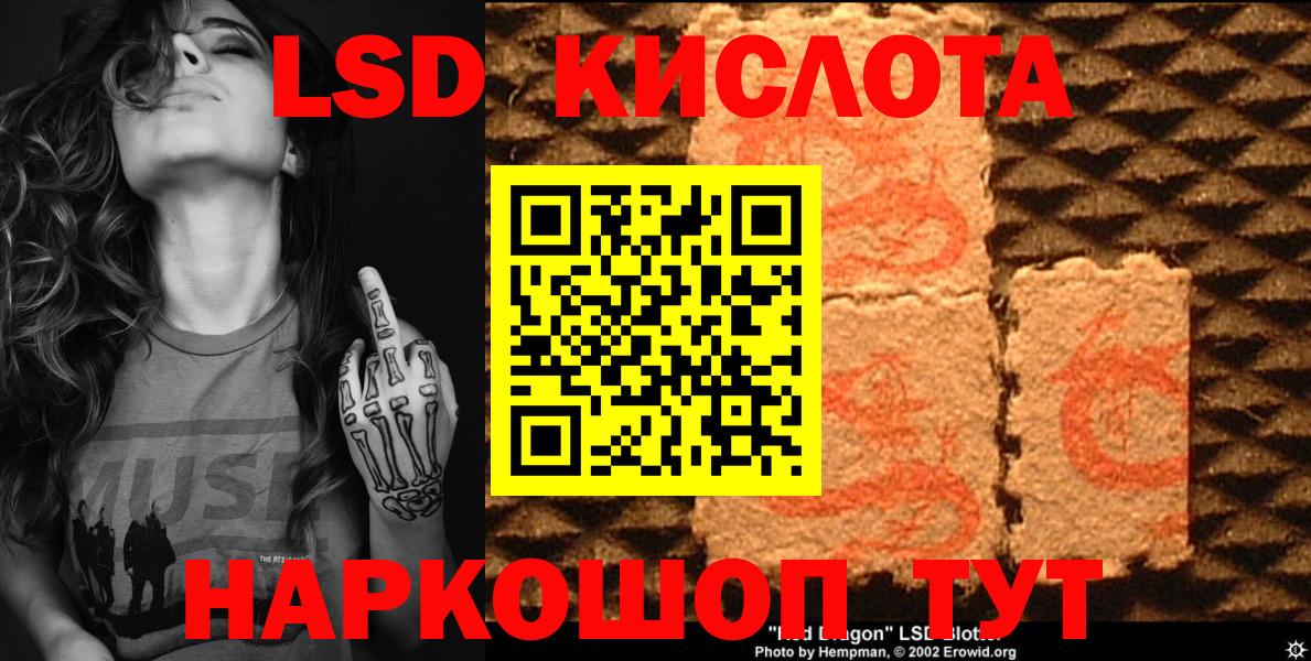 Марки N-bome 1500мкг  Наркотические марки  Реутов  Вход с VPN 