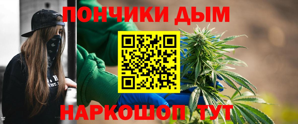 Реутов  Шишки марихуана AK-47  Вход с VPN  Шишки марихуана Bruce Banner 