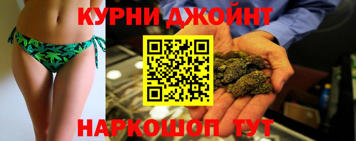 Марихуана семена Реутов